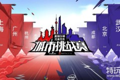 电竞战火再燃：NOVA vs WOL激战正酣，XLG vs DRG实力对决